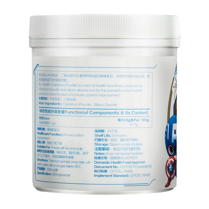 汤臣倍健牛初乳粉500mg*60袋高清大图