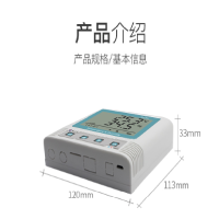 COS-03 温湿度记录仪26万外延探头