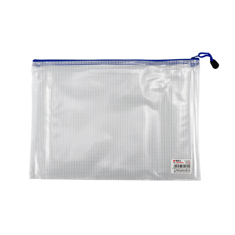 晨光 M&G PVC拉链袋 ADM94506