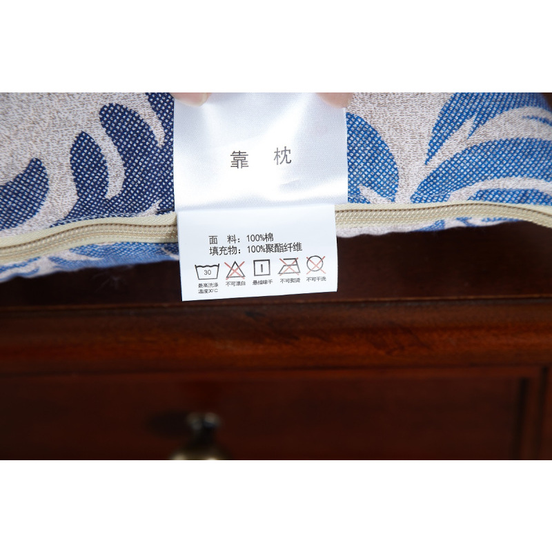 恒源祥 TDK1001-3 殴玉兰全棉靠垫被 40*40CM..