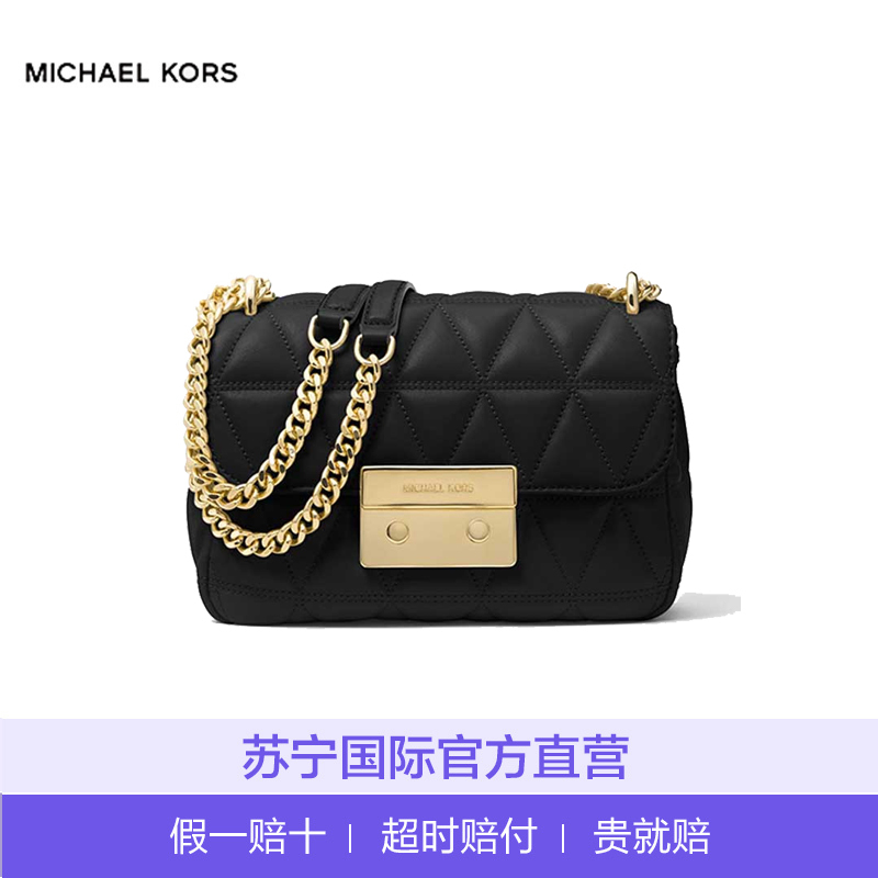 [直营]娜扎同款MICHAEL KORS迈克·科尔斯 MK Sloan系列小号羊皮革菱格女士搭扣单肩包斜挎包手提包女包