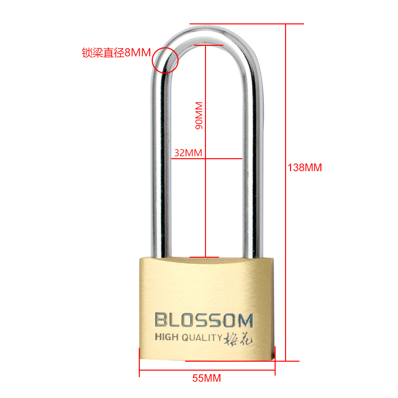 梅花（BLOSSOM）BC076L 55MM 铜挂锁（计价单位：个）