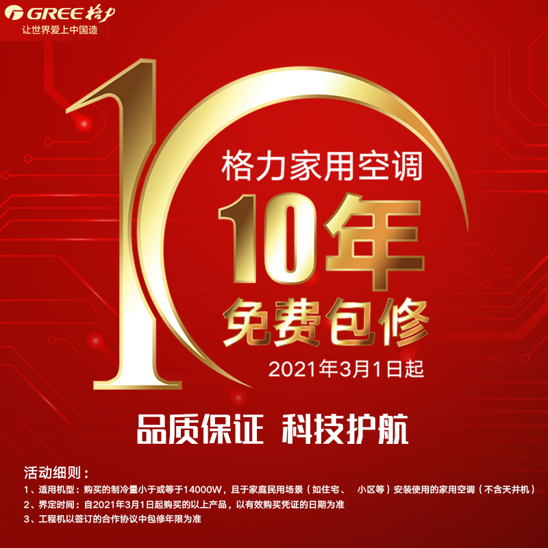 格力空调大1p匹挂机变频冷暖新一级能效家用挂壁式月亮女神KFR-26GW/(26579)FNhCb-B1(WIFI)