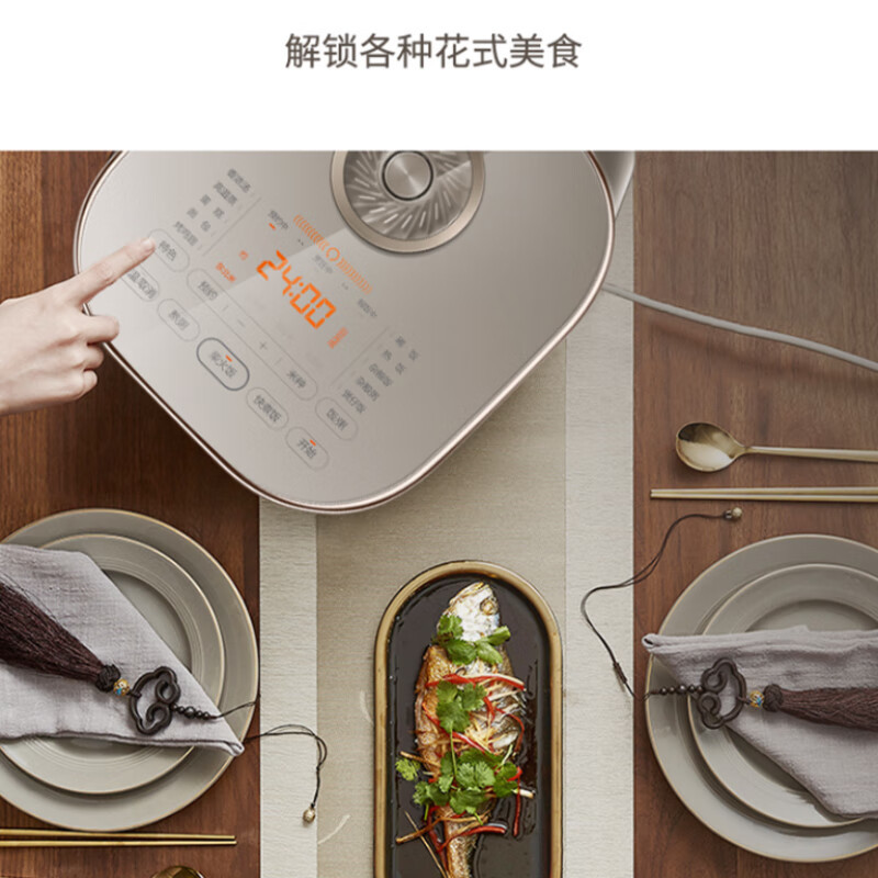 苏泊尔(SUPOR)SF30HC85电饭煲家用3L本釜远红外穿透加热电饭锅多功能柴火饭智能触控煮饭锅2-6人适用高清大图