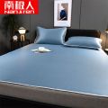 南极人凉席冰丝席子1.5米家用1.8米2米夏天宿舍单人床0.9m 180x220cm送枕套2只 深蓝爆款可机洗