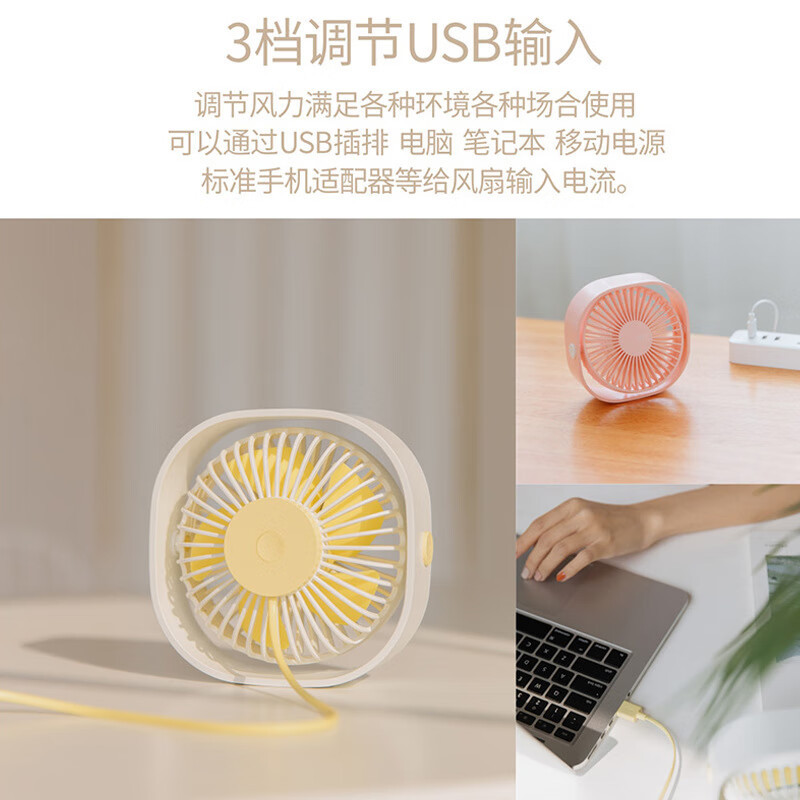 对伴家用办公室usb桌面迷你小风扇户外便携风扇
