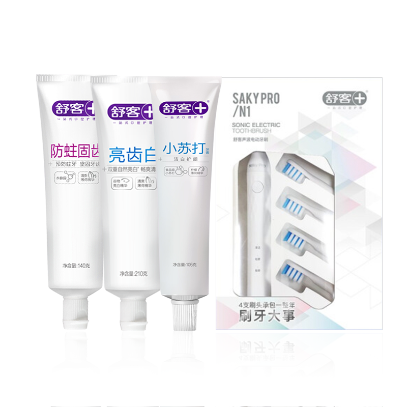 舒客(Saky) 电动牙刷N1 送470g美白 牙膏(配四个刷头)皓月白