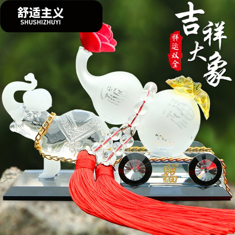 汽车香水车载座式香水座除异味车用车内吉祥葫芦轿车饰品摆件用品