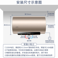 Leader海尔出品电热水器60升P3一级能效3300W变频速热健康抑菌安全防电墙家用储水式卫生间洗澡