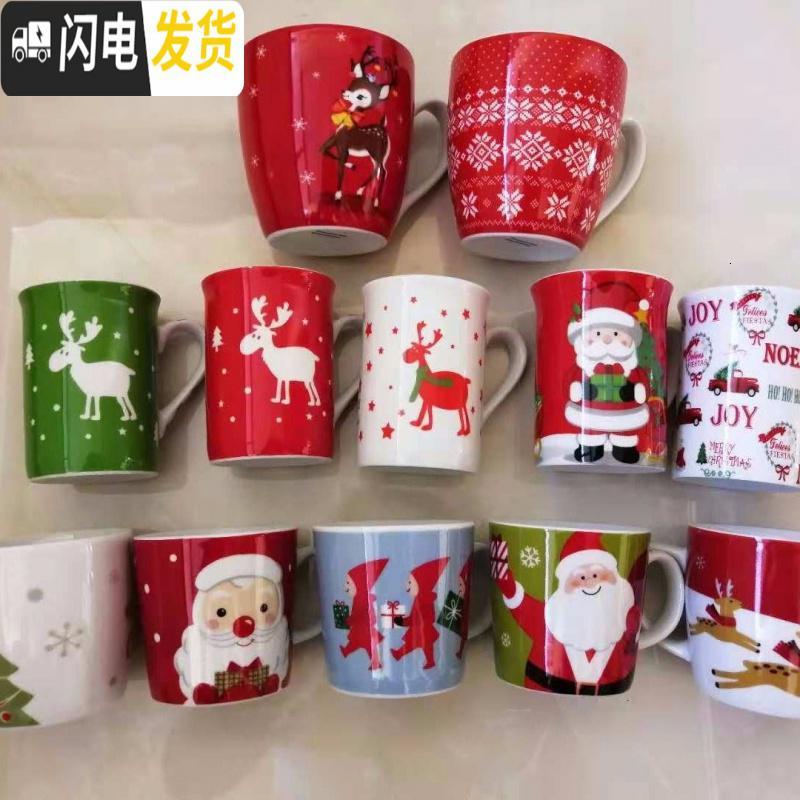 三维工匠创意卡通陶瓷杯马克杯大容量咖啡牛奶早餐杯学生家用办公室喝水杯 [完美无暇]精品杯子图案随机发2个咖啡器具
