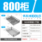 HIGOLD/悍高 拉篮橱柜碗碟篮 厨房橱柜抽屉式方管碗架 304不锈钢加厚底板无焊接碗篮