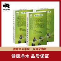 卡雷尔(KARREL)水碱滤网水垢过滤器家用水碱净水器水垢滤网2个装 3盒装