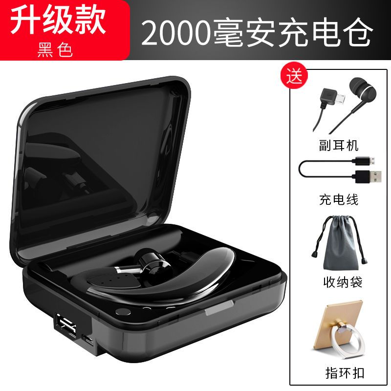 无线蓝牙耳机闪充迷你运动超长待机vivo苹果oppo华为通用耳机 带充电仓 黑色