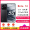 小米Redmi Note14 子夜黑 8GB+128GB 天玑7025-Ultra 5芯 45W 5110mAh毫安 I