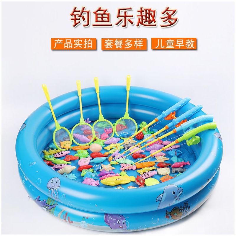 儿童钓鱼玩具室内玩具感应灯光鱼套装亲子互动游戏开发智力游带池15件