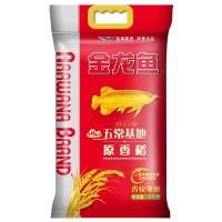 金龙鱼 原香稻大米5KG 4袋/箱装
