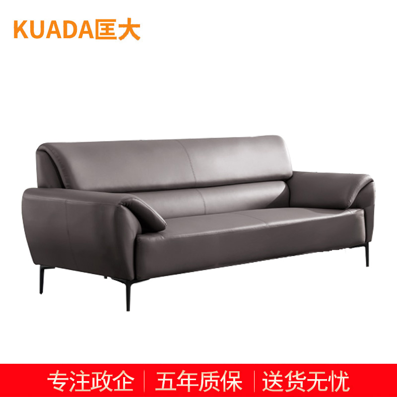 匡大 办公沙发 皮艺沙发 办公室接待沙发 牛皮 三人位 KDT693高清大图
