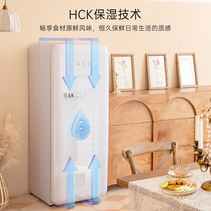 HCK哈士奇281升复古冰箱客厅餐厅茶水间单门独立冷冻室冷藏柜风冷微霜一级能效大容量冰箱 BC-130GGA 白色
