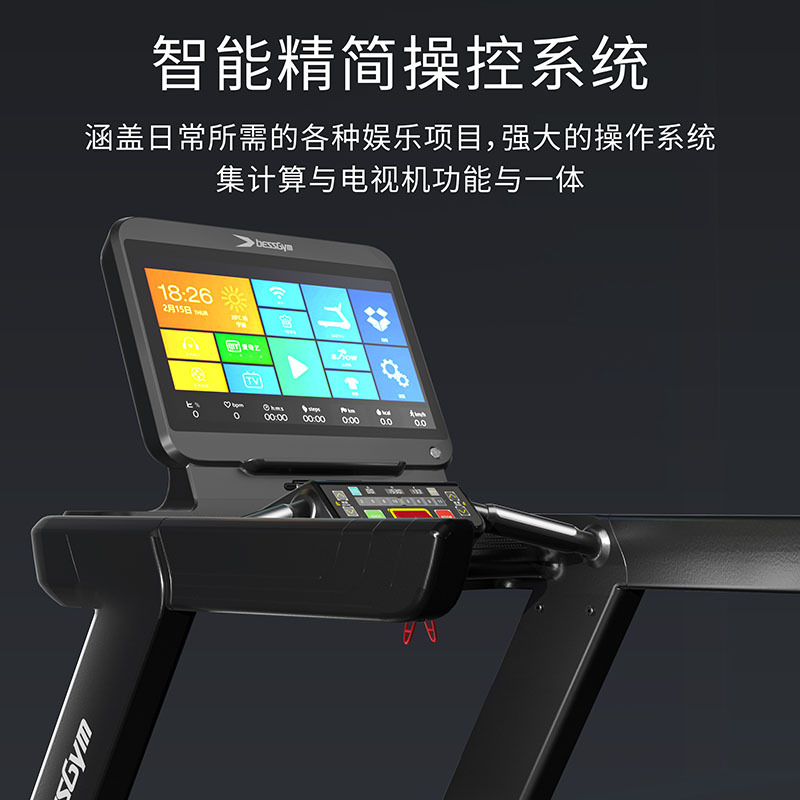 必动(BESSGYM)豪华交流变频健身房专用 智能多功能运动健身器材