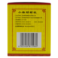 双龙出海 小柴胡颗粒冲剂10g*9袋 解表散热和胃 用于寒热往来，胸胁苦满，心烦喜吐，口苦咽干
