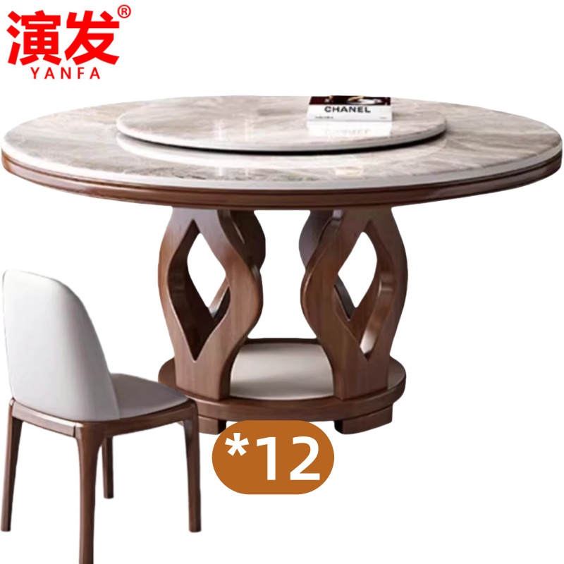 演发 餐桌1.2米圆桌+4椅 套高清大图