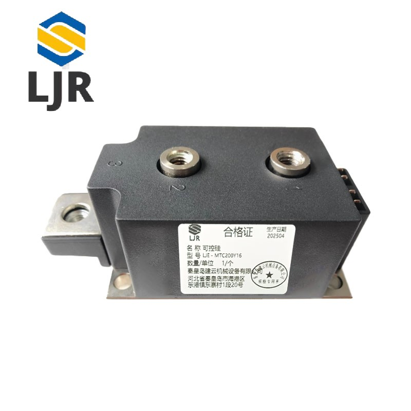 利冀尔 可控硅 LJE - MTC200Y16 个高清大图