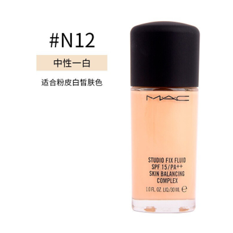 MAC 魅可定制无瑕粉底液奶油肌11#(N12)SPF15/PA++ 30m 控油遮瑕清透自然持妆不暗沉