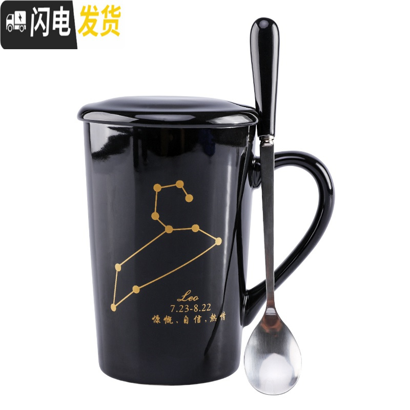 三维工匠创意个性陶瓷马克杯带盖勺杯子潮流情侣喝水杯家用咖啡杯男女茶杯 [??]天秤座-白款带盖送不锈钢精品杯勺咖啡器具