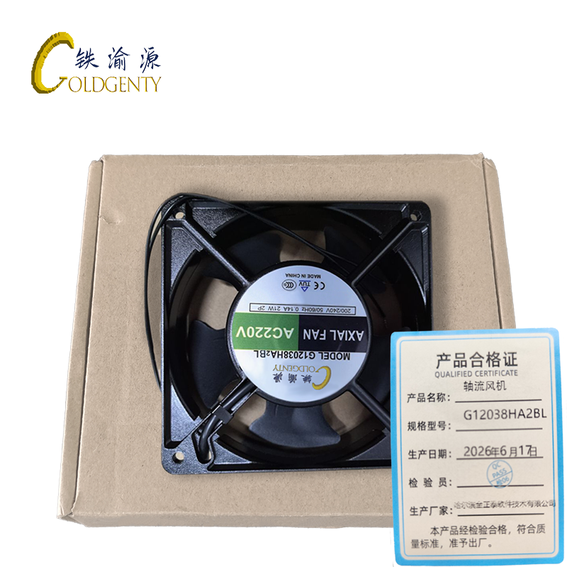 铁渝源 轴流风机 G12038HA2BL 个高清大图