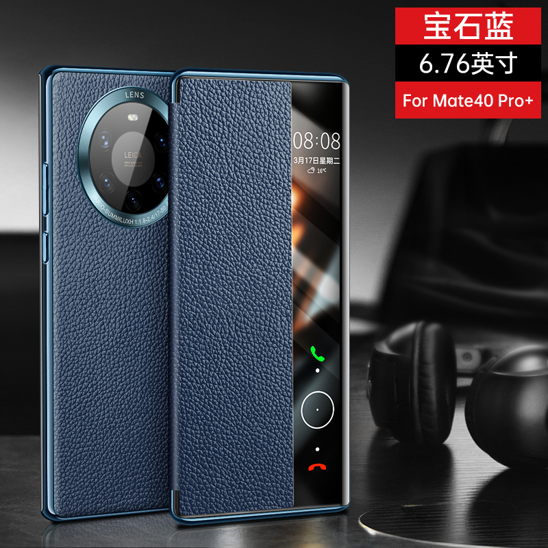 圣幻 [牛皮打造]华为mate40/mate40pro+保护套mate30pro手机壳真皮牛皮皮套翻盖商务软防摔款潮个性