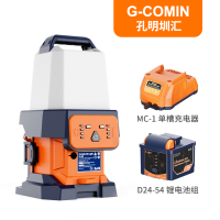 孔明圳汇 PS200 DC75W IP66 续航时间:4h 自身重量2kg LED 移动照明工作灯