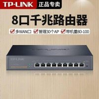 TP-LINK TL-R479G+ 企业级8口9口全千兆有线路由器多WAN口商用酒店网吧上网控制网络行为管理广告营销无线AP管理办公电脑组网小中大户型别墅级智能高速tplink