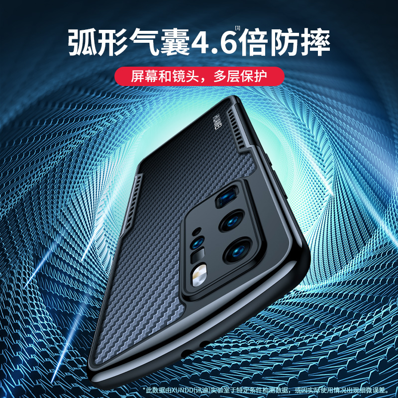 讯迪适用华为p40pro手机壳p40保护壳新款高级p40Pro+镜头全包P50por外壳凯夫拉套p50气囊防摔壳男士女款