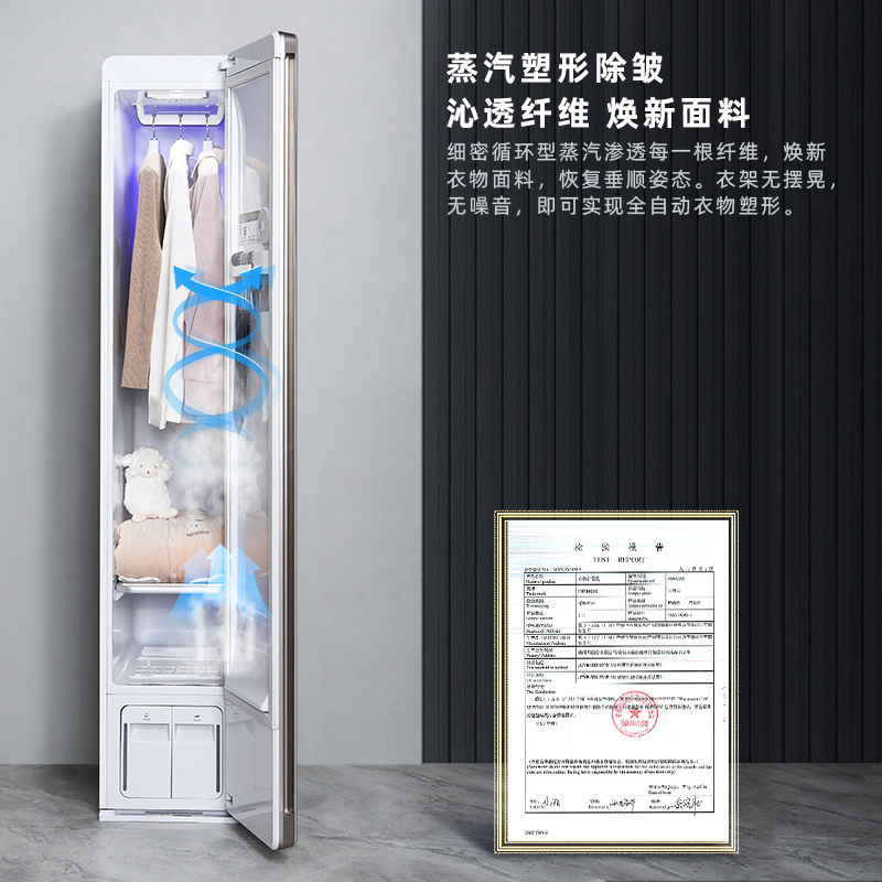 松 下 全自动智能衣物护理机 烘干机除湿杀菌除螨衣物护理柜 NI-FC001