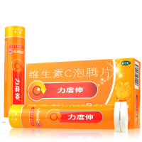 免运费]力度伸 维生素C泡腾片 30片/盒 橙味补充VC维C 增强抵抗力