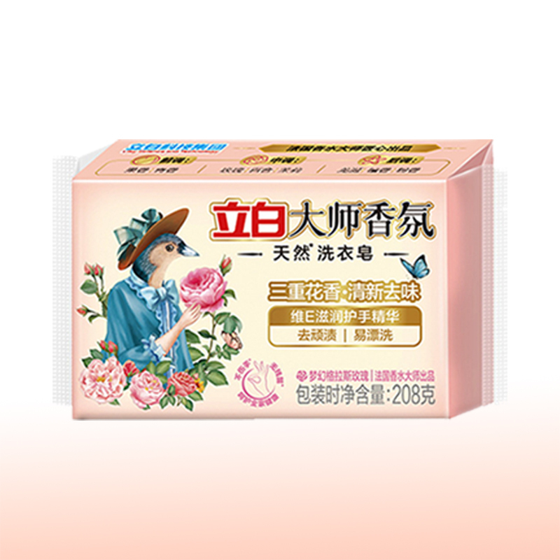 立白洗衣皂除菌去渍易漂洗护衣固色温和不伤手大师香氛208g*6块高清大图