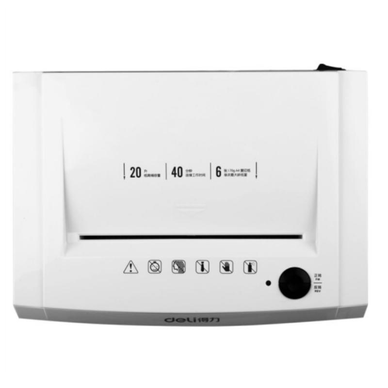得力(deli)33152长时间办公碎纸机 5级保密碎纸机