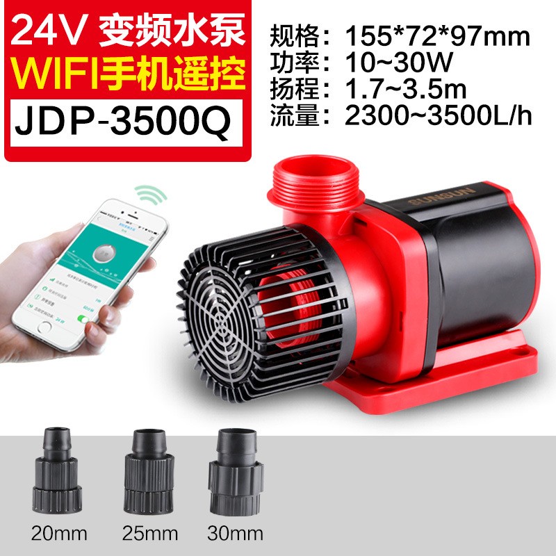 森森JDP直流变频24V大流量可调潜水泵高扬程鱼缸水泵抽水机 JDP-3500Q