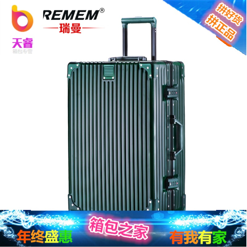 行李箱女20寸拉杆箱旅行箱直角铝框男24密码箱26韩版小清新皮箱子