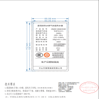 樱雪燃气热水器JSQ25-13QH2102 全屋零冷水 一键增压 无氧铜水箱 极致恒温