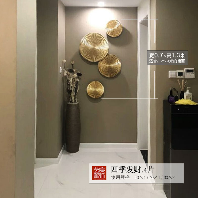入户玄关墙面装饰挂件轻奢现代过道壁饰创意客厅沙发背景墙装饰品 三维工匠 四季发财*4片高清大图