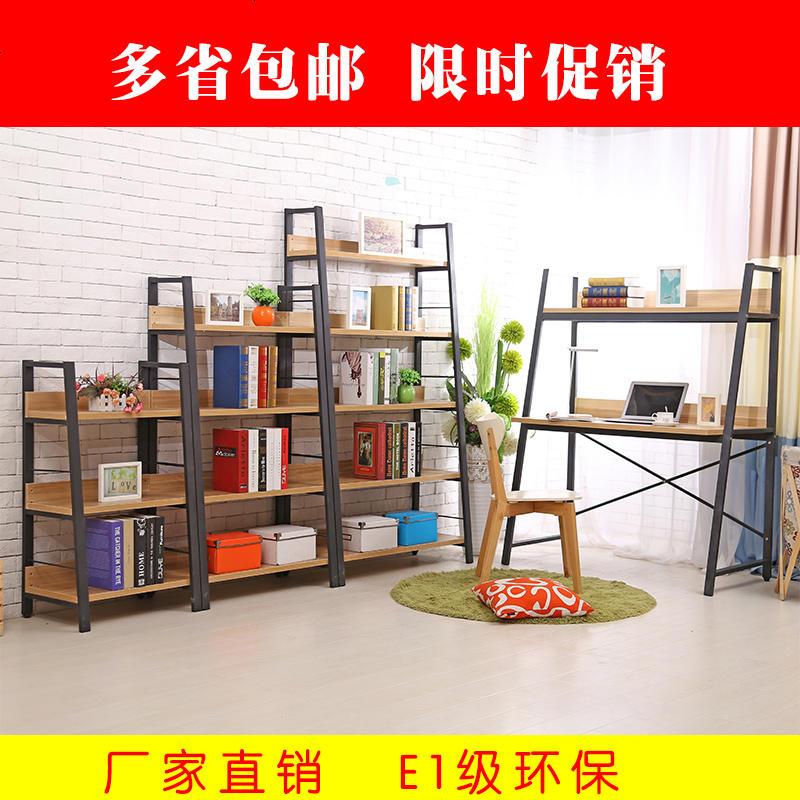 新款梯形书架置物架钢木书柜展示架时尚家用花架鞋架超市组合货架