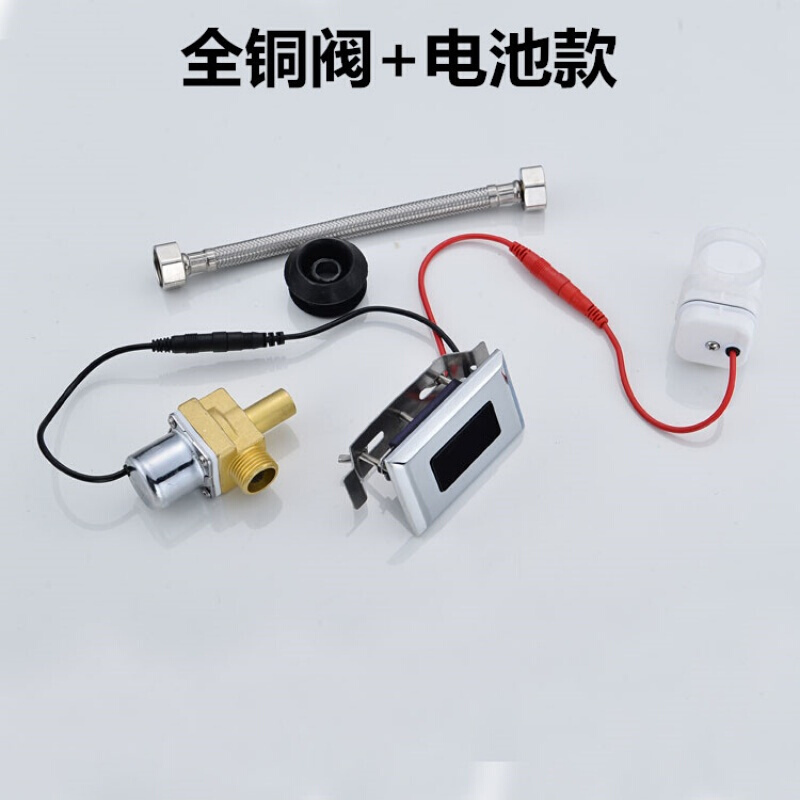 感应小便器感应器面板小便斗感应器变压器电池盒电磁阀6感应配件自动冲水器 6V电池盒高清大图