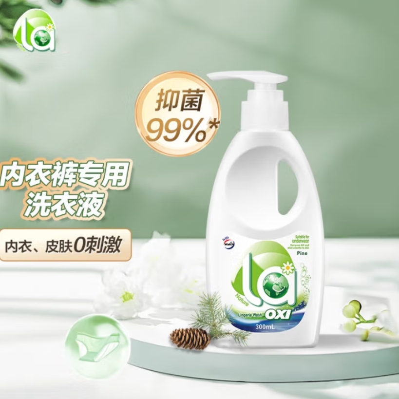 威露士内衣净300g 抑菌除螨内衣内裤洗衣液 内衣裤手洗专用除菌去血渍高清大图