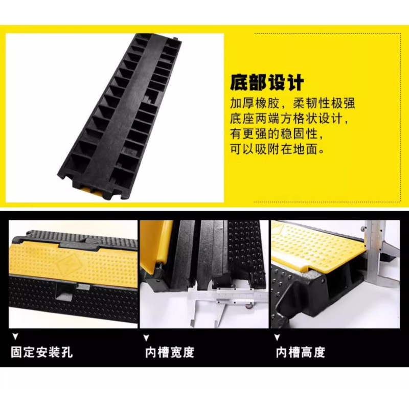 圣承启 橡胶减速带 小三个