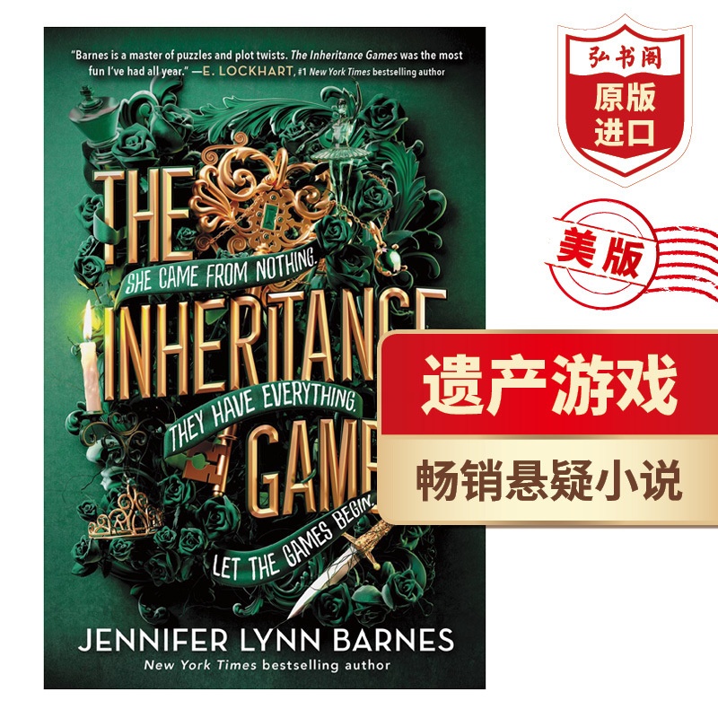 [正版]遗产游戏 英文原版 The Inheritance Games #1 詹妮弗·巴恩斯 美版 悬疑推理小说高清大图