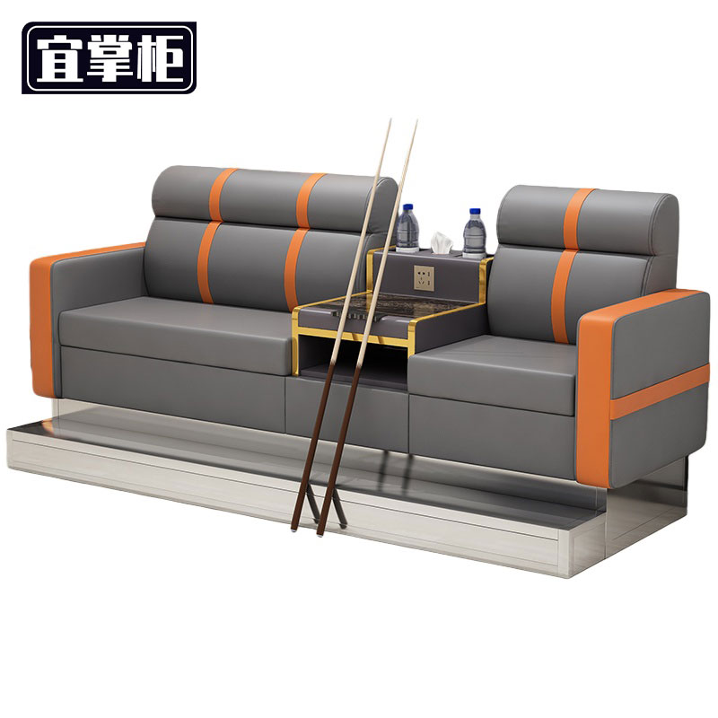 宜掌柜 台球沙发高清大图