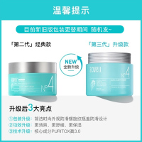 [李佳琦推荐]acwell艾珂薇N4面霜 n4面霜 补水保湿滋润 舒缓修护急救清爽 N4保湿水份霜50ml