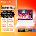 惠普(hp)暗影精灵11 16-AM0254TX I7-14650HX 32G 2T RTX5060 2.5k 白色