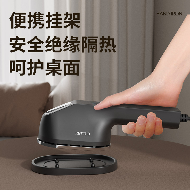 六竖 手持电熨斗YD-03 黑色高清大图